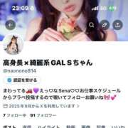 ヒメ日記 2026/03/04 23:20 投稿 SENA お客様満足度NO.1デリヘル！ 秘密倶楽部 凛 千葉