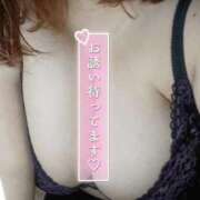 ヒメ日記 2026/01/29 15:19 投稿 みな 愛媛松山ちゃんこ