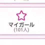 ヒメ日記 2026/02/09 11:03 投稿 みな 愛媛松山ちゃんこ