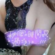 ヒメ日記 2026/04/06 21:49 投稿 みな 愛媛松山ちゃんこ