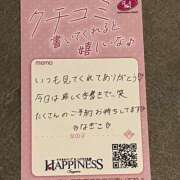 ヒメ日記 2026/03/13 12:04 投稿 なぎさ ハピネス札幌 ROUND2