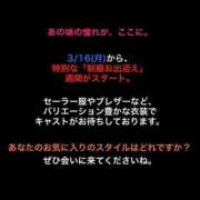 ヒメ日記 2026/03/16 08:33 投稿 なぎさ ハピネス札幌 ROUND2