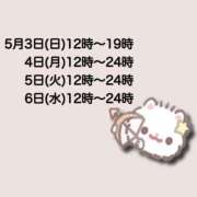 ヒメ日記 2026/05/02 21:43 投稿 るあ ハピネス札幌 ROUND2