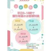 ヒメ日記 2026/10/04 16:43 投稿 るあ ハピネス札幌 ROUND2