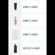 ヒメ日記 2026/03/13 20:14 投稿 ひなみ ハピネス札幌 ROUND2