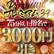 ヒメ日記 2026/04/13 14:22 投稿 やぶき 香川サンキュー