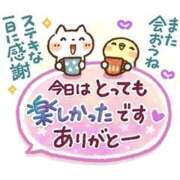 ヒメ日記 2026/03/21 20:11 投稿 こはく 横浜おかあさん