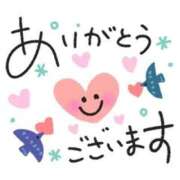 ヒメ日記 2026/04/07 14:15 投稿 こはく 横浜おかあさん