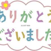 ヒメ日記 2026/05/20 14:35 投稿 こはく 横浜おかあさん