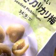 ヒメ日記 2026/04/20 10:26 投稿 かれん スピードエコ梅田店