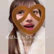 りせ 本日もありがとうございました☺︎ 学校帰りの妹に手コキしてもらった件 梅田