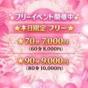 ヒメ日記 2026/03/25 17:01 投稿 ゆか 兵庫加東小野ちゃんこ