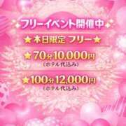 ヒメ日記 2026/03/26 16:51 投稿 ゆか 兵庫加東小野ちゃんこ