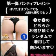菊池あんな 追加で♪ おもてなし妻