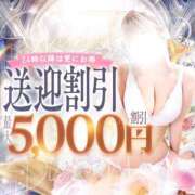 ヒメ日記 2026/03/02 23:41 投稿 つばさ 川崎・東横人妻城