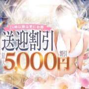 ヒメ日記 2026/03/05 17:55 投稿 つばさ 川崎・東横人妻城