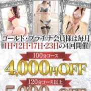香織(かおり) PLUSの日 PLUS梅田店