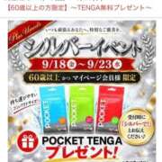 香織(かおり) 🌿イベントのお知らせ🌿 PLUS梅田店