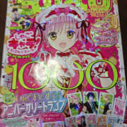 ヒメ日記 2026/02/06 07:54 投稿 ゆみな 奥鉄オクテツ東京店（デリヘル市場）