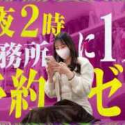 ヒメ日記 2026/03/23 20:58 投稿 まりてん クラブブレンダ東京池袋店