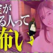 ヒメ日記 2026/04/14 20:38 投稿 まりてん クラブブレンダ東京池袋店