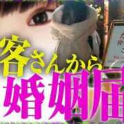 ヒメ日記 2026/04/30 20:58 投稿 まりてん クラブブレンダ東京池袋店