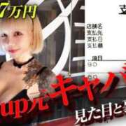 ヒメ日記 2026/07/30 20:08 投稿 まりてん クラブブレンダ東京池袋店