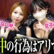ヒメ日記 2026/08/25 20:16 投稿 まりてん クラブブレンダ東京池袋店