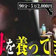 ヒメ日記 2026/08/27 20:16 投稿 まりてん クラブブレンダ東京池袋店