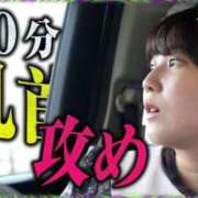 ヒメ日記 2026/09/11 20:06 投稿 まりてん クラブブレンダ東京池袋店