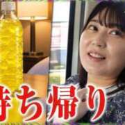 ヒメ日記 2026/09/17 20:16 投稿 まりてん クラブブレンダ東京池袋店