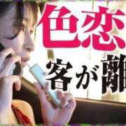 ヒメ日記 2026/10/01 20:12 投稿 まりてん クラブブレンダ東京池袋店