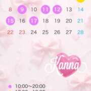 ヒメ日記 2026/02/06 14:57 投稿 桜井かんな 人妻百花