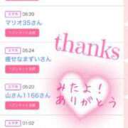 桜井かんな みたよ！ありがとうございます💞 人妻百花