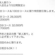 ヒメ日記 2026/02/05 14:26 投稿 みひろ ロイヤル土佐