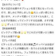 ヒメ日記 2026/04/23 20:48 投稿 ちとせ☆顔アリ動画撮影　無料 バーニング（BURNING）