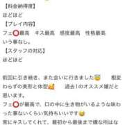 ちとせ☆顔アリ動画撮影　無料 【お礼写メ日記】 バーニング（BURNING）