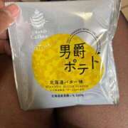 ヒメ日記 2026/02/17 16:26 投稿 こはく★(現役ナース) ぽっちゃり女神 あぷろでぃーて