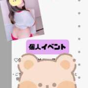 ヒメ日記 2026/03/19 16:22 投稿 こはく★(現役ナース) ぽっちゃり女神 あぷろでぃーて