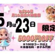 こはく★(現役ナース) あした！ ぽっちゃり女神 あぷろでぃーて