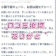 ヒメ日記 2026/05/09 17:29 投稿 姫ノ実 ひより しゃせきょっ!XX教育される制服女子たち
