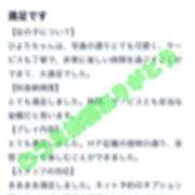 ヒメ日記 2026/06/03 20:49 投稿 姫ノ実 ひより しゃせきょっ!XX教育される制服女子たち
