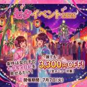 ヒメ日記 2026/07/07 20:49 投稿 姫ノ実 ひより しゃせきょっ!XX教育される制服女子たち