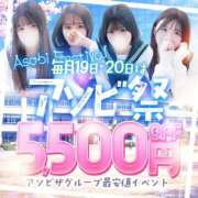 ヒメ日記 2026/08/15 01:09 投稿 姫ノ実 ひより しゃせきょっ!XX教育される制服女子たち