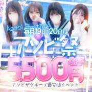 ヒメ日記 2026/08/19 10:09 投稿 姫ノ実 ひより しゃせきょっ!XX教育される制服女子たち