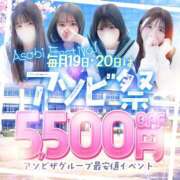 ヒメ日記 2026/08/20 08:09 投稿 姫ノ実 ひより しゃせきょっ!XX教育される制服女子たち
