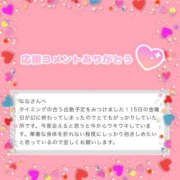 ヒメ日記 2026/05/22 15:43 投稿 七海奈々 YESグループ水戸　華女