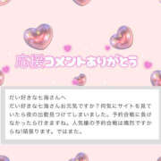 ヒメ日記 2026/05/22 15:49 投稿 七海奈々 YESグループ水戸　華女