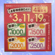 ヒメ日記 2026/06/02 19:00 投稿 七海奈々 YESグループ水戸　華女
