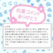 ヒメ日記 2026/06/03 13:41 投稿 七海奈々 YESグループ水戸　華女